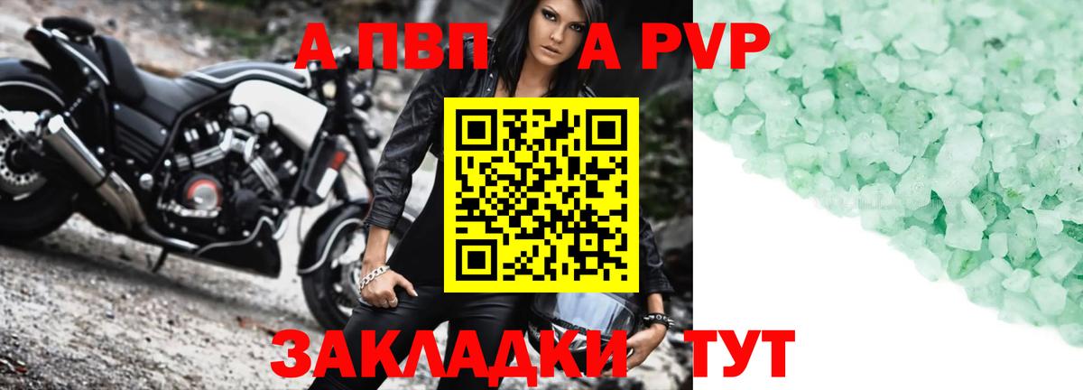 Гуково  где найти наркотики  Вход с VPN  A-PVP крисы CK 