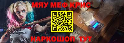 бутик Иваново