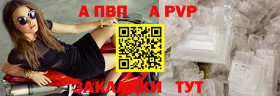 бутик Иваново