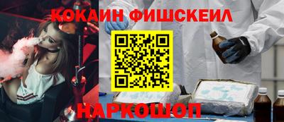 бутик Иваново