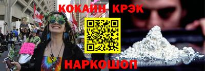 бутик Иваново