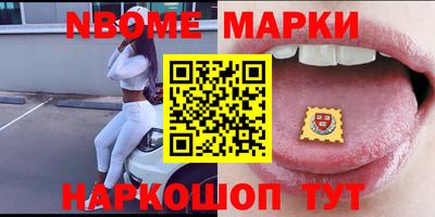 гашик Ижевск