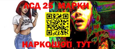 бутик Иваново