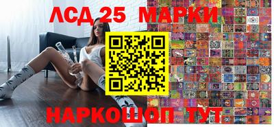 бутик Иваново