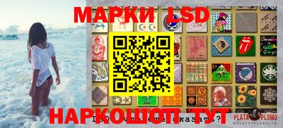 бутик Иваново