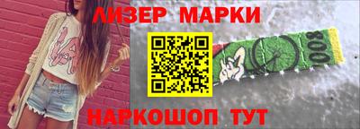 бутик Иваново