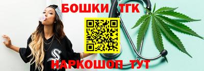 бутик Иваново