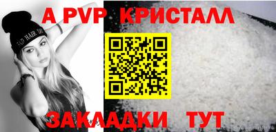 бутик Иваново