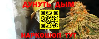 гашик Ижевск