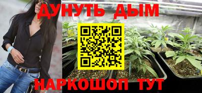 бутик Иваново