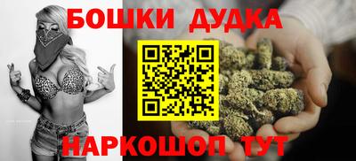 гашик Ижевск