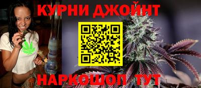 бутик Иваново