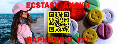 бутик Иваново
