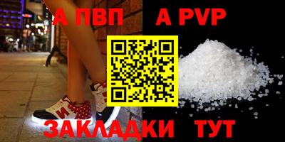 круглые Ивантеевка