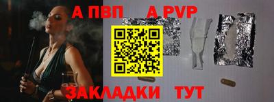 гашик Ижевск