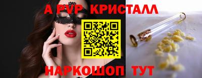 гашик Ижевск