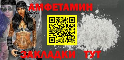 бутик Иваново