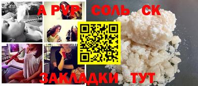 гашик Ижевск