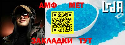 бутик Иваново