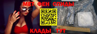 бутик Иваново