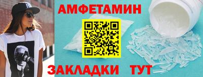гашик Ижевск