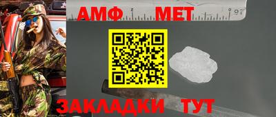 гашик Ижевск