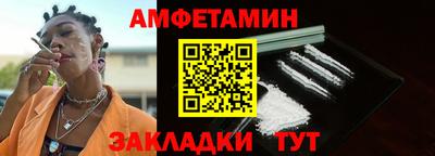 гашик Ижевск