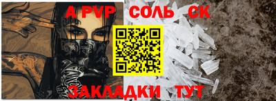 бутик Иваново