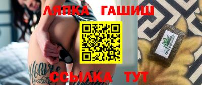 бутик Иваново