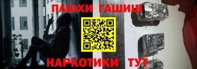 гашик Ижевск