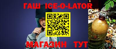 круглые Ивантеевка