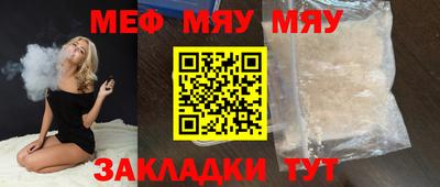 бутик Иваново