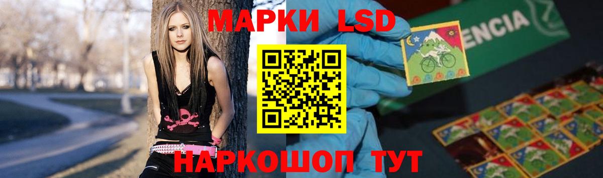 LSD-25 экстази кислота  Вход с VPN  Гуково  LSD-25 экстази кислота 