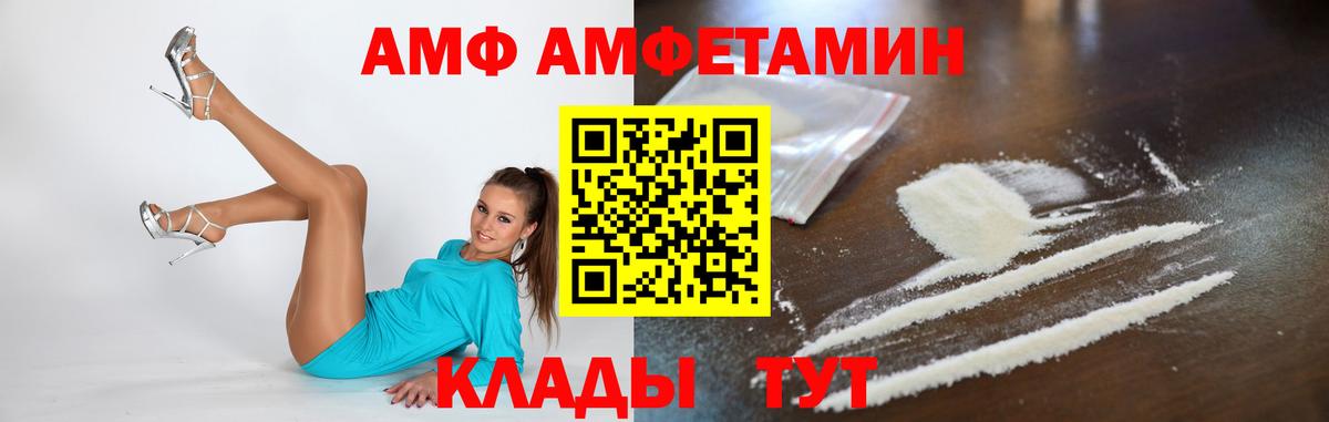 Метамфетамин мет  Вход с VPN  Метамфетамин мет  Гуково 