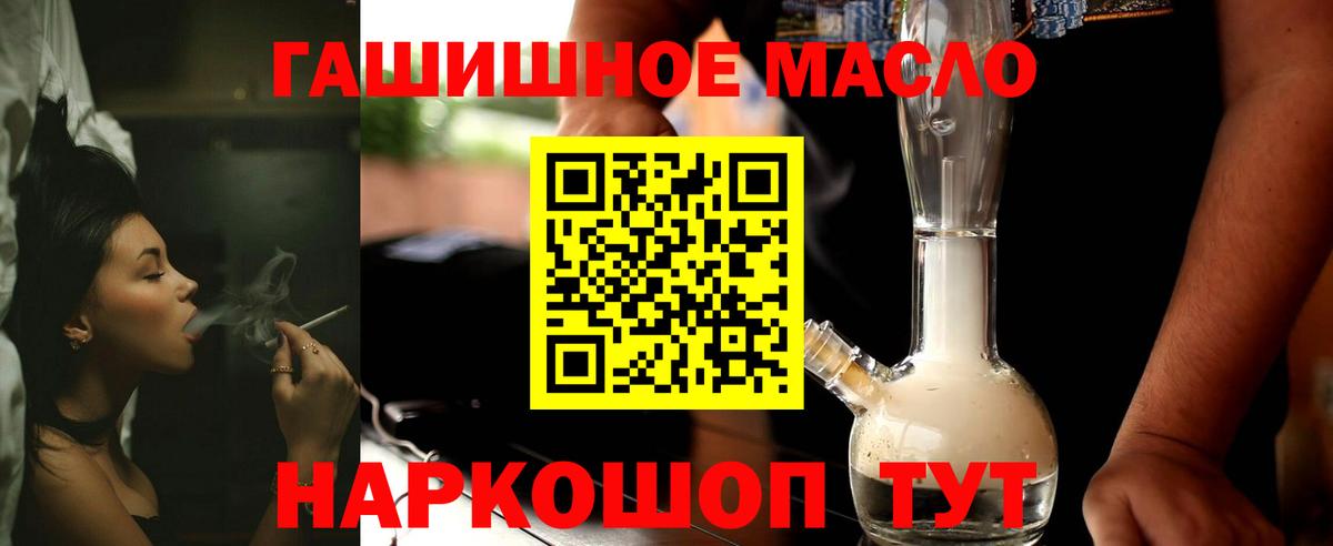 Дистиллят ТГК Wax Гуково