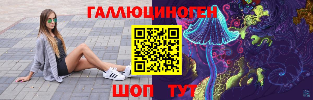 Псилоцибиновые грибы мухоморы Гуково
