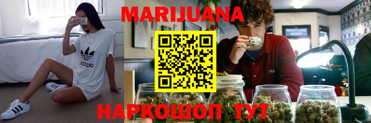 Гуково  Конопля тримм  Шишки марихуана MAZAR  Вход с VPN  Конопля AK-47  Шишки марихуана White Widow 